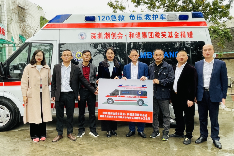 关爱医疗奉献爱心